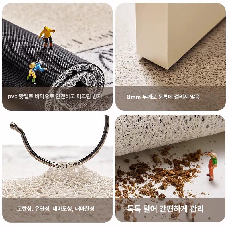 컬러 입구 현관 문앞 먼지제거 발매트 컷팅 가능 - 상세 이미지 5