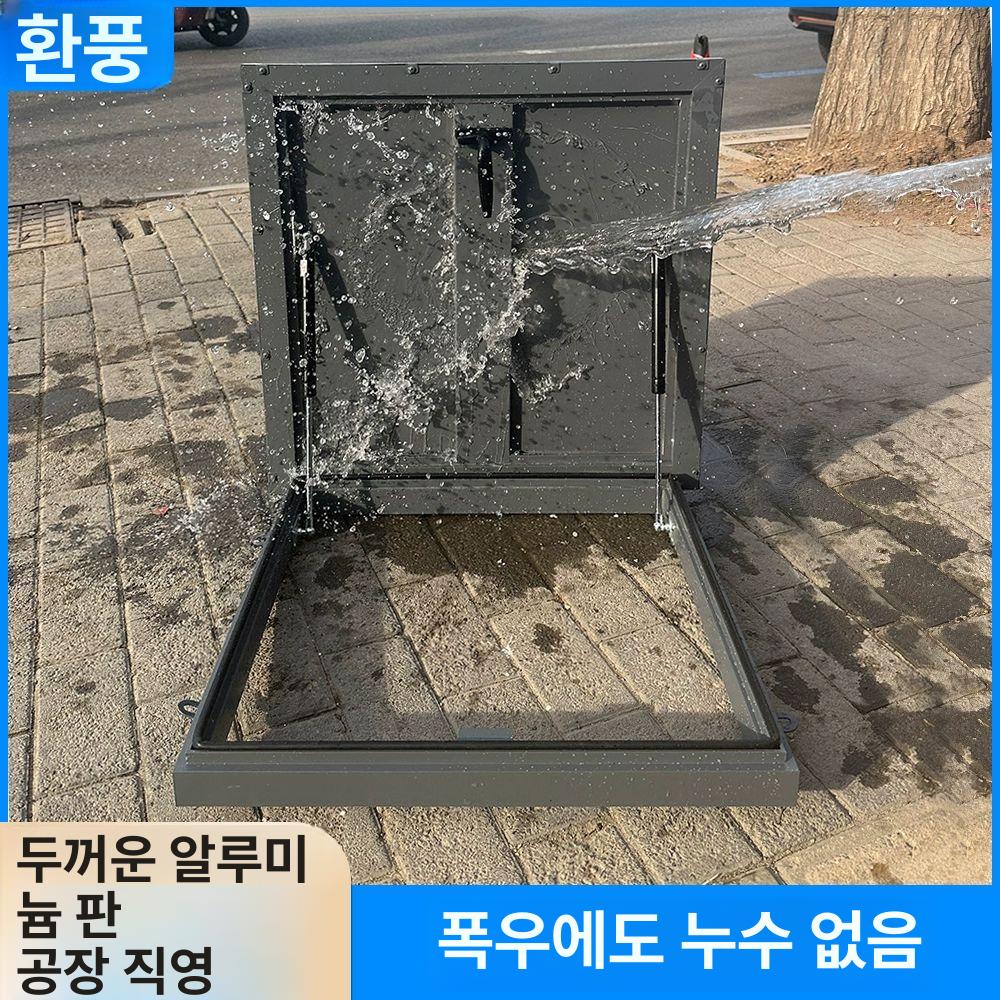 옥상 출입문 맨홀뚜껑 사각 지붕 덮개 채광창 집수정 커버 주택 지붕창 내경 500x500 알루미늄 - 상세 이미지 4
