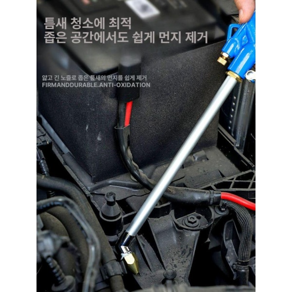 강력 청소 엔진 도구 분사기 고압 공압 세척 가변식 물분사 그레이 직선 노즐+블루 엘보 노즐 그레이 직선 노즐 - 상세 이미지 4