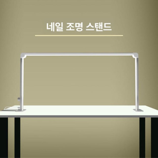 전문가용 네일 뷰티 메이크업 작업등 블랙 조명 스탠드 손톱 36w 핑크80cm 36w 핑크80cm - 상세 이미지 3