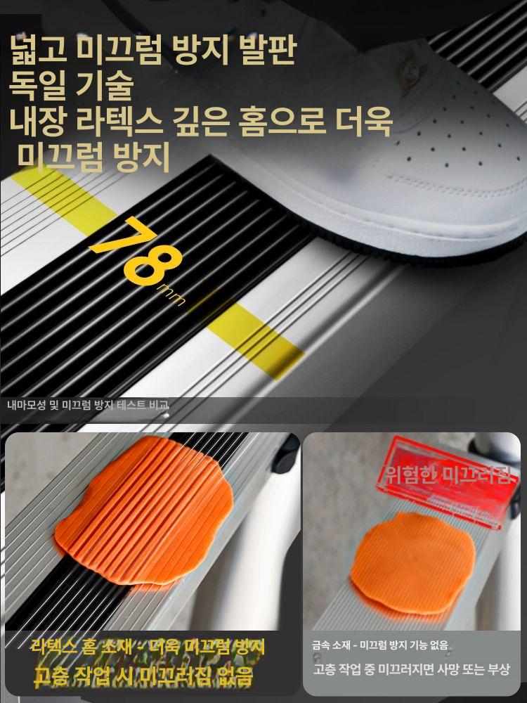 헤링본 워킹사다리 알루미늄 휴대용 계단 텔레스텝 이동사다리 합금사다리 - 상세 이미지 2