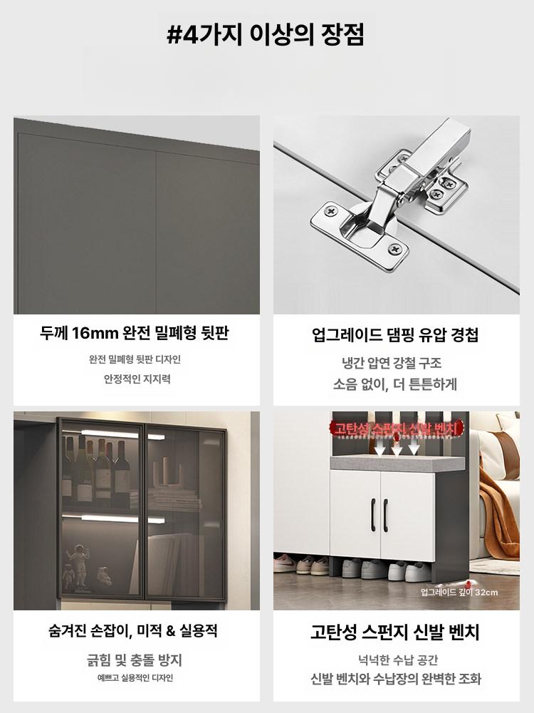 전실수납장 원룸 공간분리 현관 신발장 파티션 [원목 에코 보드] 140 그레이 오른쪽 스툴 프레임 구조 자가 설치 - 상세 이미지 3