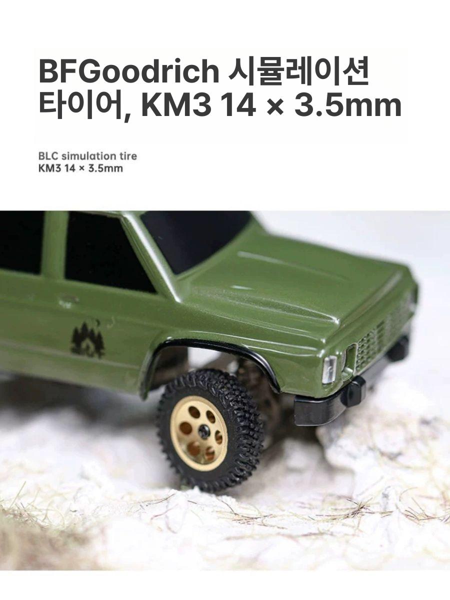 마이크로 RC카 오프로드 미니카 키덜트 드리프트 무광 카모플라주 카+리모컨 - 상세 이미지 5