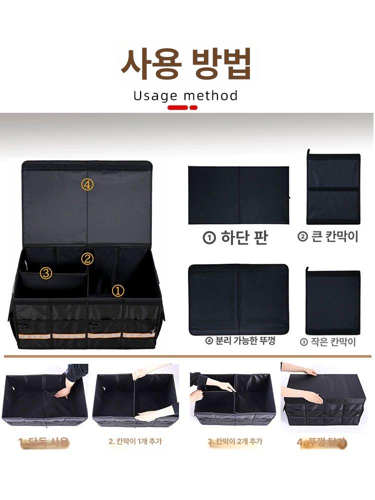 자동차 트렁크 접이식 정리함 캠핑 방수 수납박스 폴딩 나눔 손잡이형 보관함 블랙 대형 75L - 상세 이미지 5