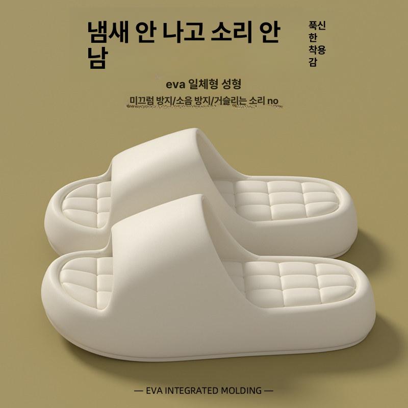 여름 욕실 슬리퍼 남녀공용 미끄럼방지 쿠션 홈 실내용 베이지화이트 34-35 - 상세 이미지 4