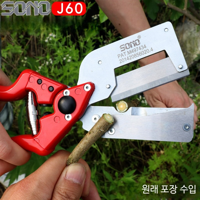 원예용 과일나무 접목기 수동 접목가위 가지 전정 작업 농가 도구 이미지 6