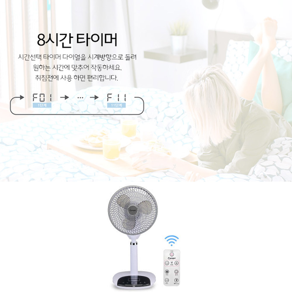 에어써큘레이터 리모컨 공기순환 에어컨보조 원룸 자취방 주방용 거실 냄새배출 습기제거 선풍기 - 상세 이미지 5