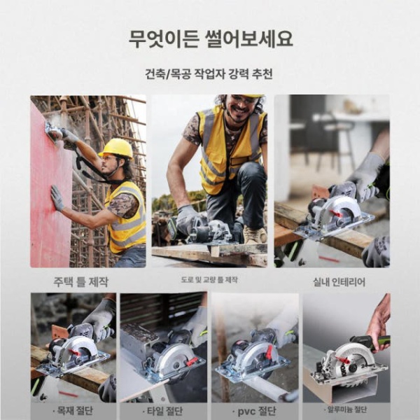 프로 강력 그라인더집진커버 4인치 절단기 7인치 wu533 4.0 단일 배터리 고속 충전 wu533 4.0 단일 배터리 고속 충전 - 상세 이미지 4