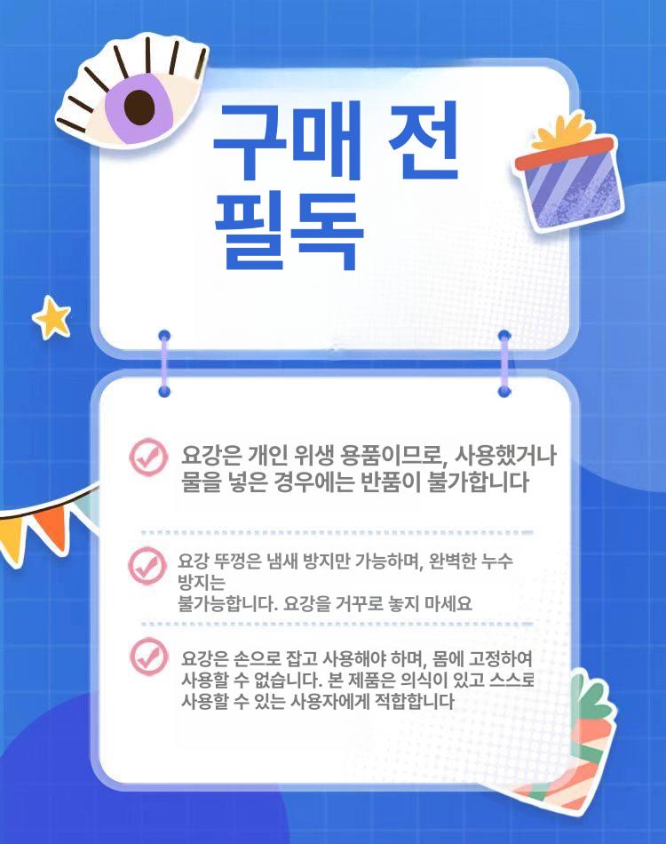 장루 배변주머니 소변응고제 간병 배뇨기 소변백 노인 3000ml 블루 1.6m - 상세 이미지 4