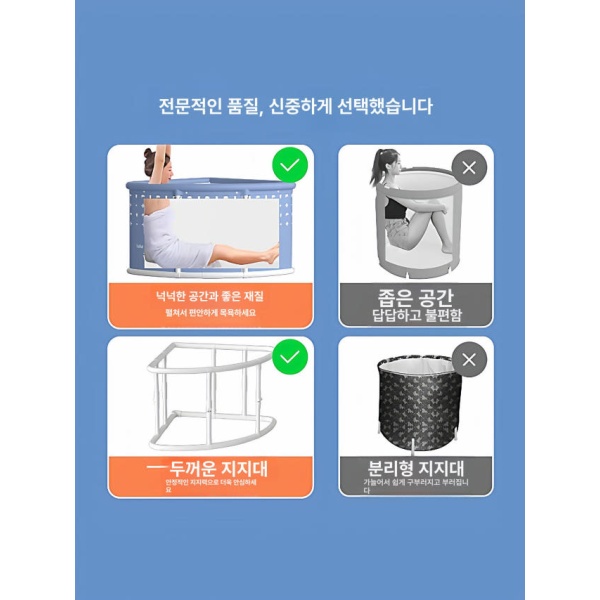 프리미엄 이동식 욕실 목욕통 휴대용 그라데이션퍼플 원터치접이식 + 목욕 5개 간이 미니 접이식 원룸용 더스키그레이 원터치접이식 + - 상세 이미지 5
