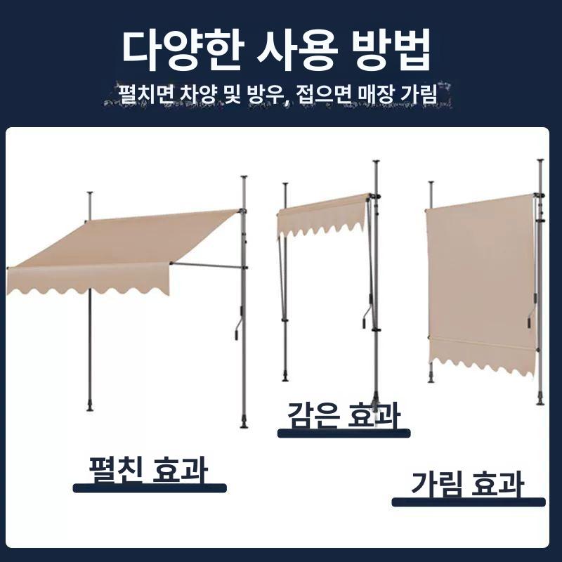 행거형 수동 어닝 차양 발코니 테라스 야외용 강철 접이식 방수 UV차단 2m 블루 앤 화이트 스트라이프 B 이미지 6