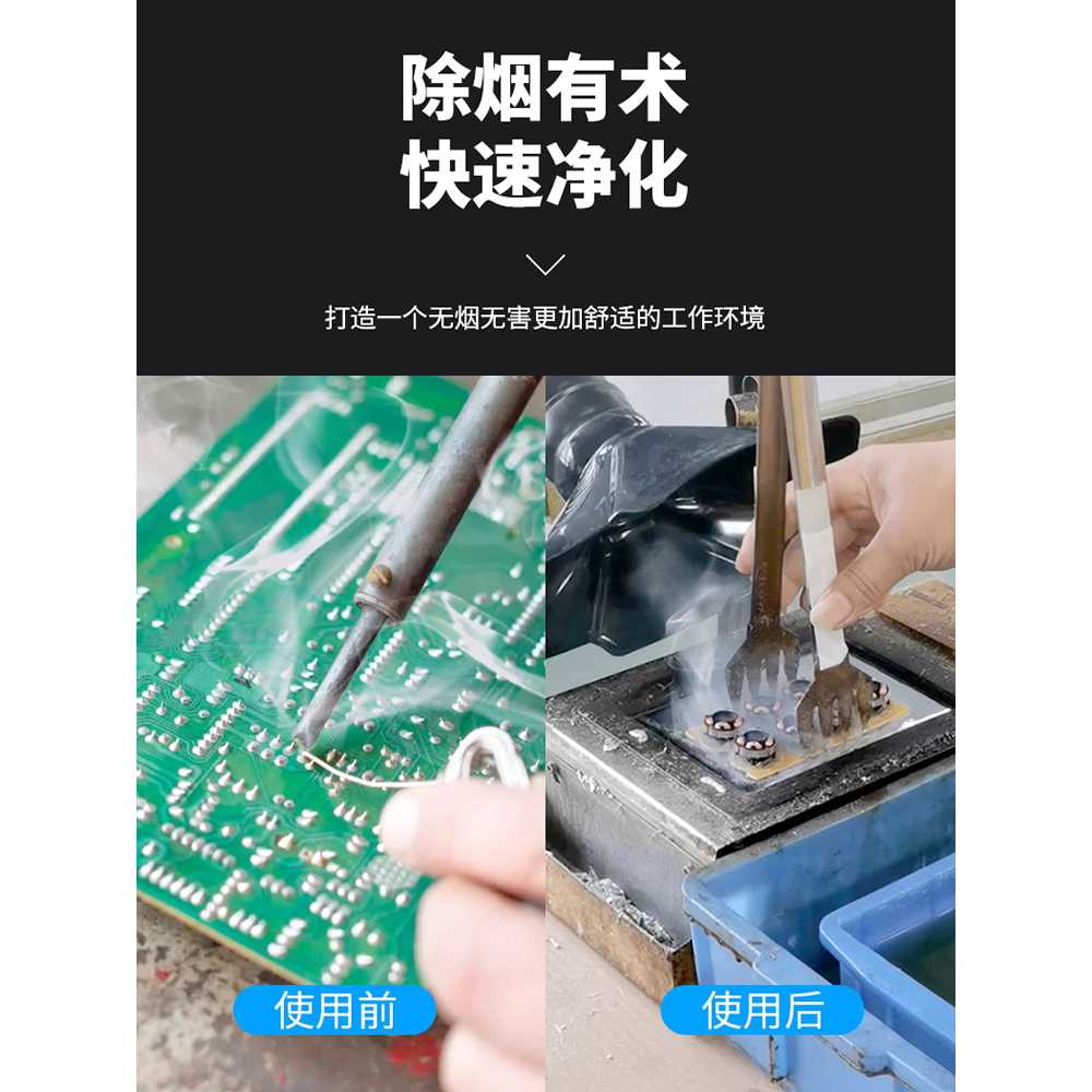 국소 배기 장치 납땜 산업용 용 인두 데스크탑 연기 배출기 SD-105B - 상세 이미지 4