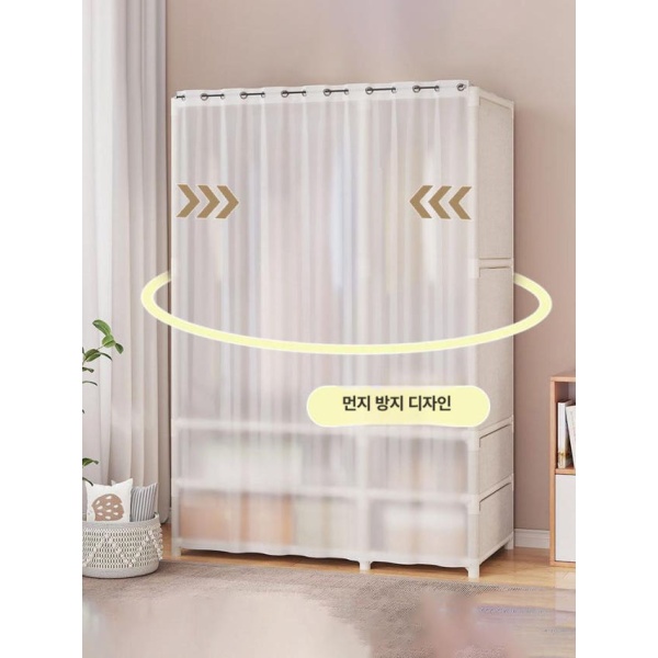 프리미엄 드레스룸 철제 시스템 옷장 스타리화이트 서랍포함 조립식 커튼행거 1단 심플서랍미포함 1단 5단 스타리화이트 - 상세 이미지 4