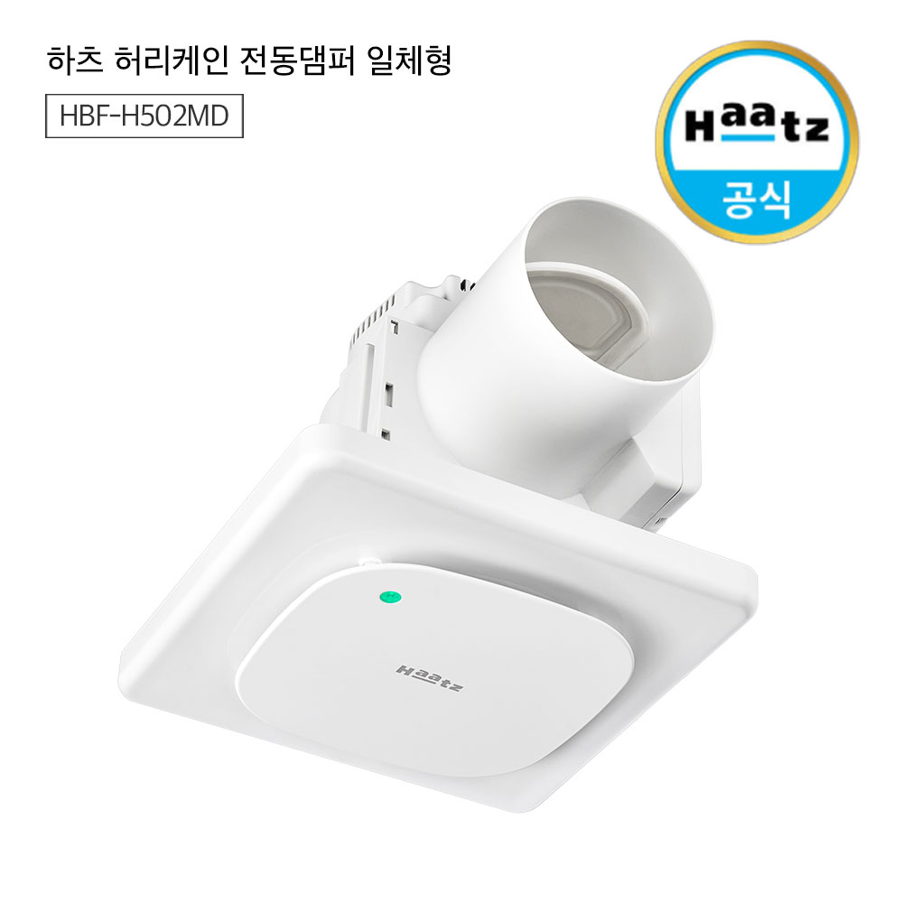 하츠 환풍기 허리케인 HBF-H502MD 전동댐퍼 욕실 화장실 중정압 플러그 전선 커넥터 이미지 8
