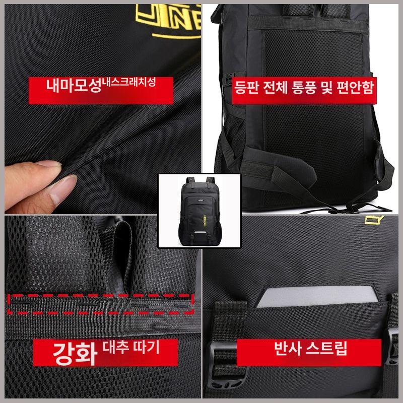 캐리어형 대용량 백팩 여행용 남성 다용도 접이식 휴대용 압축 아웃도어 가방 세상 멀티 - 상세 이미지 4