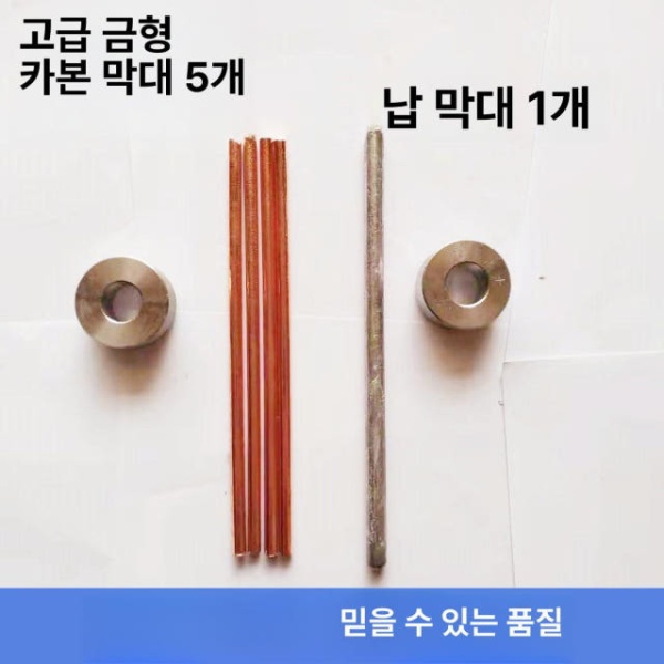 전문가용 배터리 용접 키트 토치 프리미엄 몰드 20개 6개 납봉 1개 - 상세 이미지 5