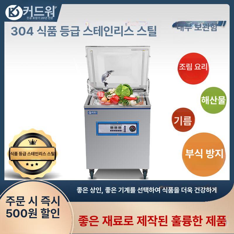 파우치 수동형 복식 스파우트 챔버형 액체 충진기 고성능 400 평판 이중실 고급형 - 상세 이미지 2