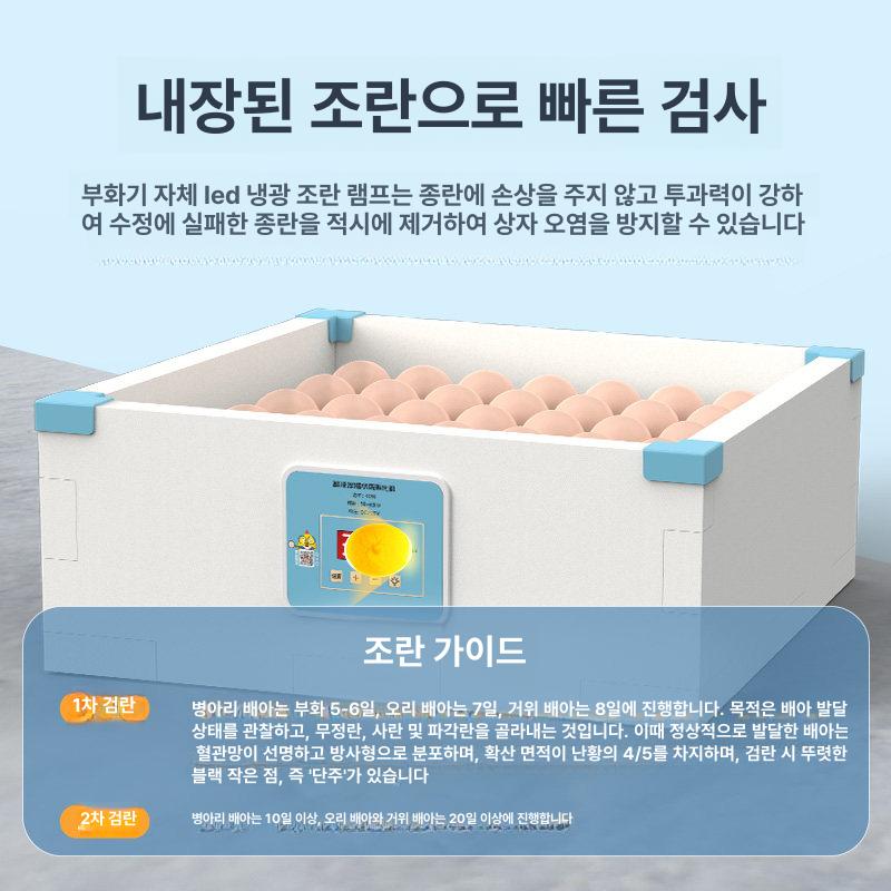 소형 자동 인큐베이터 가정용 수조형 닭 오리 거위 비둘기 부화기 - 상세 이미지 4