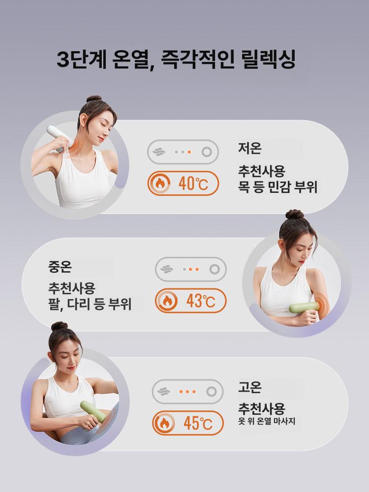 근막 마사지기 전신 마사지 다기능 근육 이완 전문 피트니스 용품 G2 카본그레이 - 다이나믹 히팅 - 상세 이미지 2