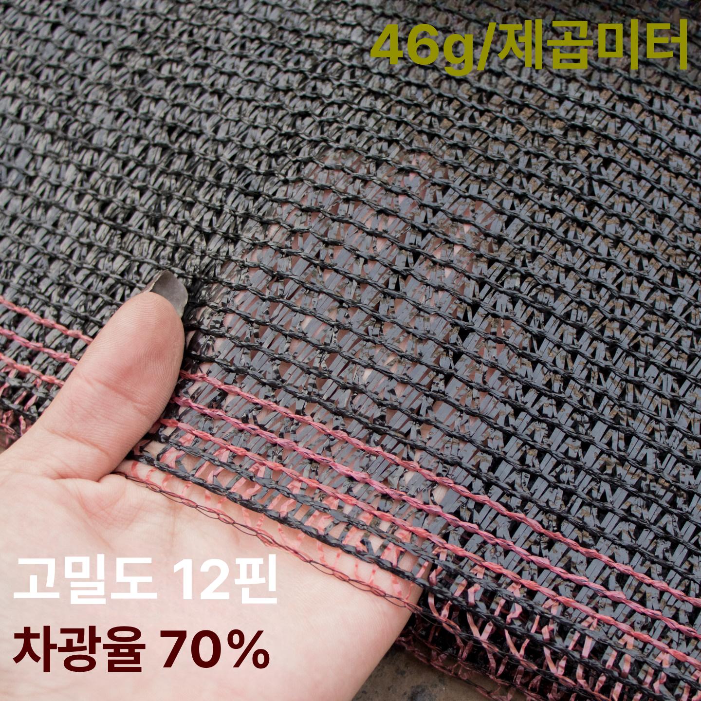 농업용 차광막 차양막 비닐하우스 햇빛차단 그늘막 햇빛가리개 - 상세 이미지 2