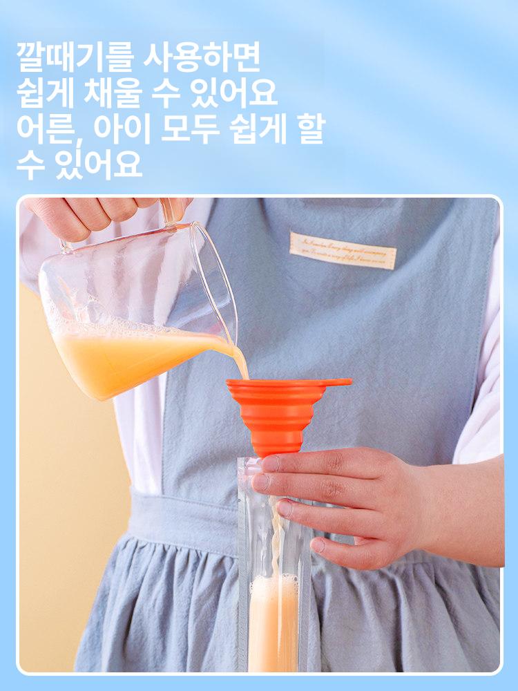 파우치 소분 포장재 스틱 가루 포장 봉투 다용도 스틱형 50개입 두꺼워진식품등급누수방지자가밀봉 - 상세 이미지 4