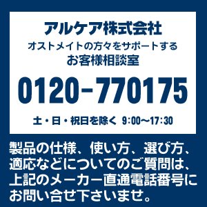 알케어 콜로클린 PC의 별매부품 콜로클린 PC용 드레인 튜브 13414 인공항문 세척 세트 1박스(5매)