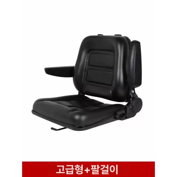 프리미엄 교체용 트랙터 스키드로더 굴착기 지게차 시트 충격흡수 헬리 롱공 장화이 루공 범용 B 항차 범용 - 상세 이미지 2