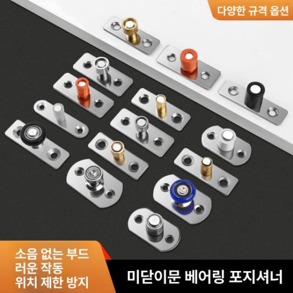 고성능 미닫이문 롤러 트랙 가이드 슬라이딩 도어 중문 베어링 더블 바퀴 교체부품 지름 11.5mm 블랙 플라스틱 고무 바퀴 지름 10mm - 상세 이미지 2
