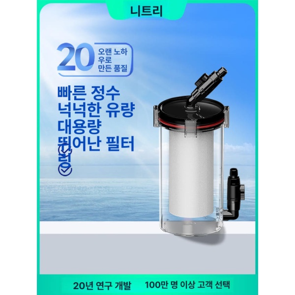 프리미엄 수족관 쌍 신형 1번 전처리 필터솜 필터 리필스펀지 서브여과기 어항 여과 12mm호스용 16mm 호스 퀵 커넥터 2개 - 상세 이미지 2