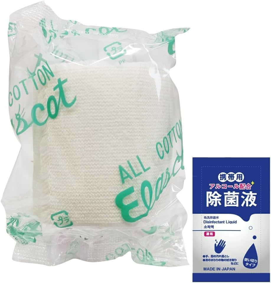 알케어 올 코튼 탄력 붕대 엘라스코트 50mmX4.5m(신장) X 1권 + 제균액 2ml 포함