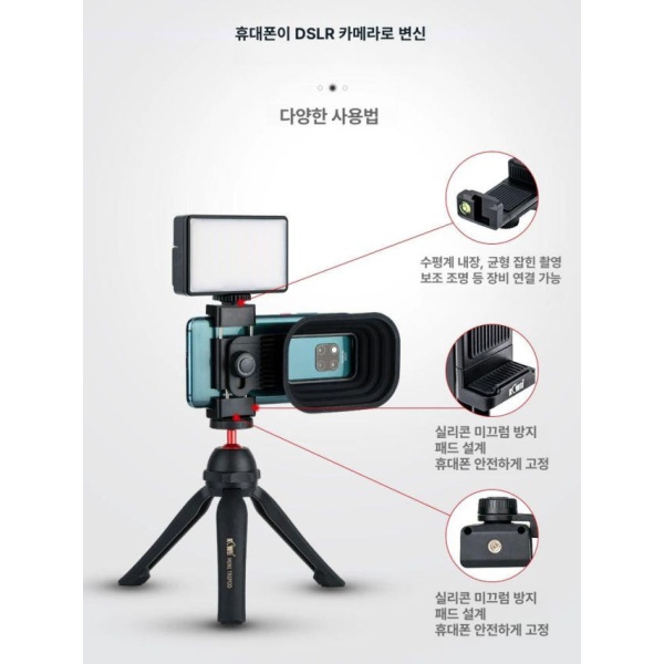 프리미엄 촬영용 휴대폰 렌즈 후드 이동 호환 유리창 보호 빛번짐 무광 커버 렌즈이동호환 휴대폰 무광 커버 렌즈이동호환 - 상세 이미지 3