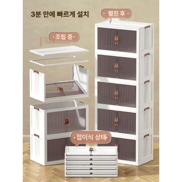 프리미엄 이동식 대형 수납장 반투명 보관함 슬라이딩 리빙박스 4단 50cm폭 초대형 60cm폭 1단 - 상세 이미지 5