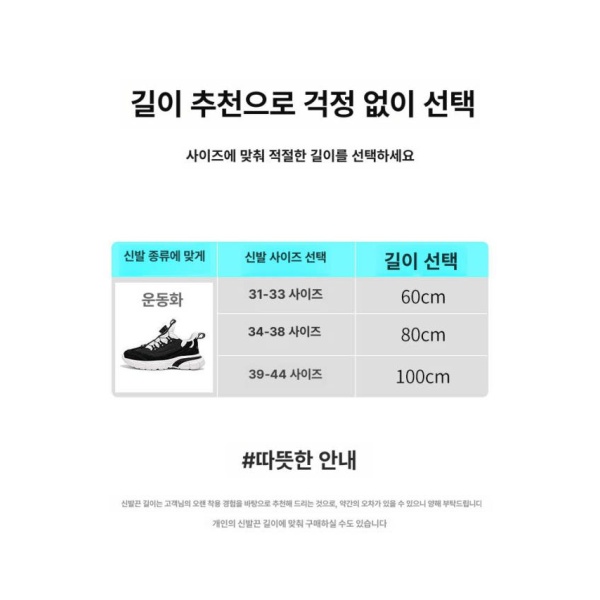 초경량 다이얼 와이어 로프 블랙 하이퍼 끈 버클 소프트 스틸 100cm 프리사이즈 1단계 소프트 강철 블랙 100cm 프리사이즈 - 상세 이미지 4