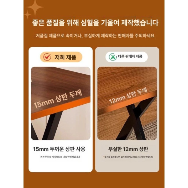 실용적인 다용도 야외용 접이식 탁자 간이 원룸용 폴딩 다크우드 100 x 100x74 화이트 60 x 60x54 - 상세 이미지 2