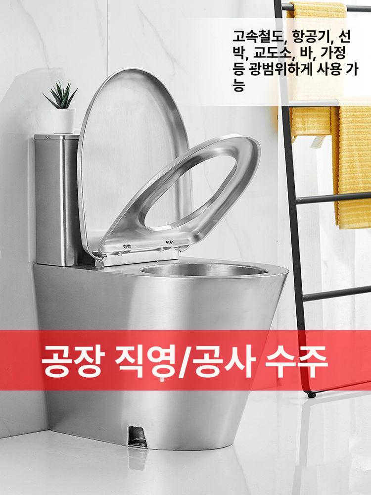 스텐 좌변기 화장실 고급 소변기 변기통 스테인레스 재래식 공중 지상 스틸 벽걸이 플라스틱 - 상세 이미지 2
