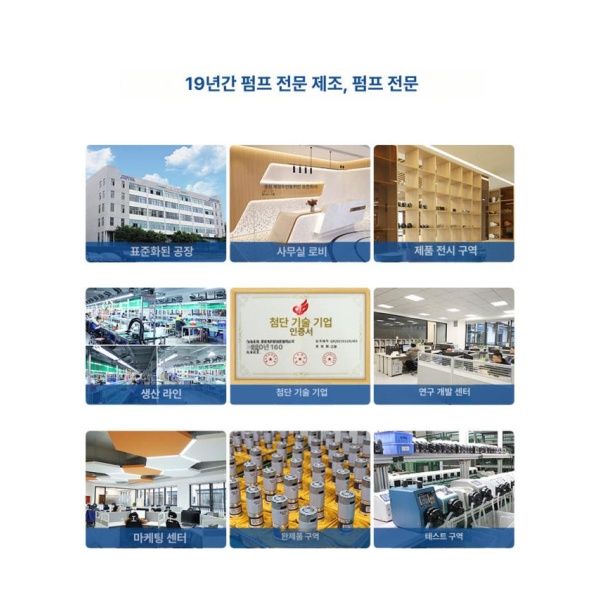 고성능 펌프 자동 진공 수중 104KA 소형 페타틱 104KA/ZL-24V100R-25-121ml/min 104KA/ZL-24V100R-25-12 - 상세 이미지 5