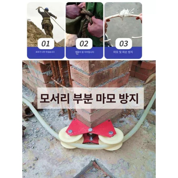 안전 로프 하강기 케이블 코너 도르래 등반용 옥상 안전작업 대형 12mm 10m 더블후크포함 - 상세 이미지 3