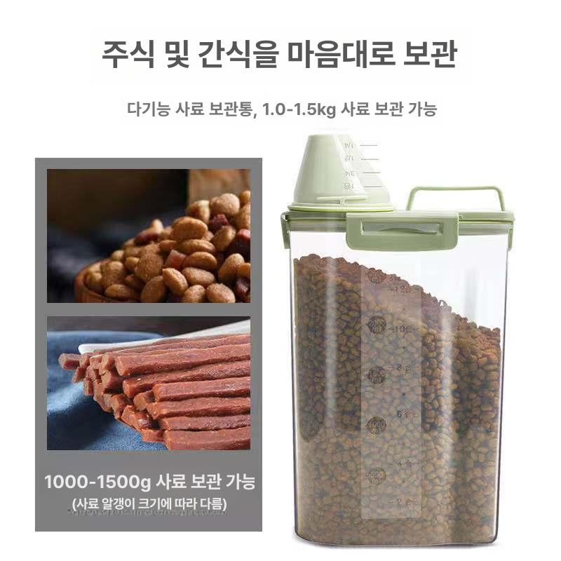 사료 보관함 저장통 대용량 다용도 투명 보관통 습기차단 PET 프리미엄 소재 마차그린 3.0L - 상세 이미지 5