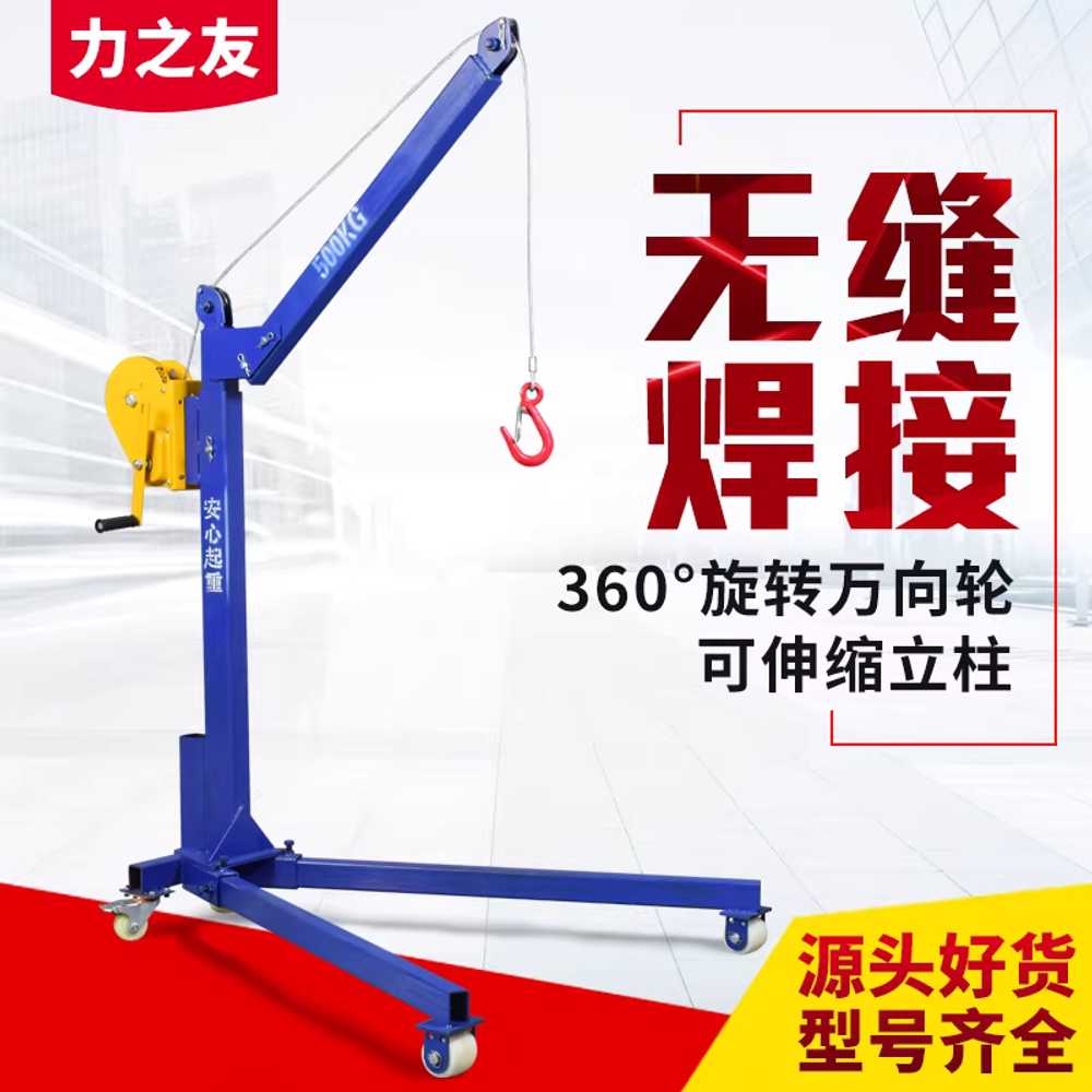수동 호이스트 소형 이동식 접이식 리프팅 크레인 200kg - 상세 이미지 2