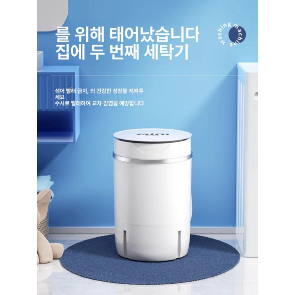 초소형 스마트 속옷 수건 탈수기 블랙 통돌이 미니세탁기 6.5kg 4.5KG 강력세탁+배수바구니없음 4.5KG 블랙 강력세탁+배수바구니없음 - 상세 이미지 2