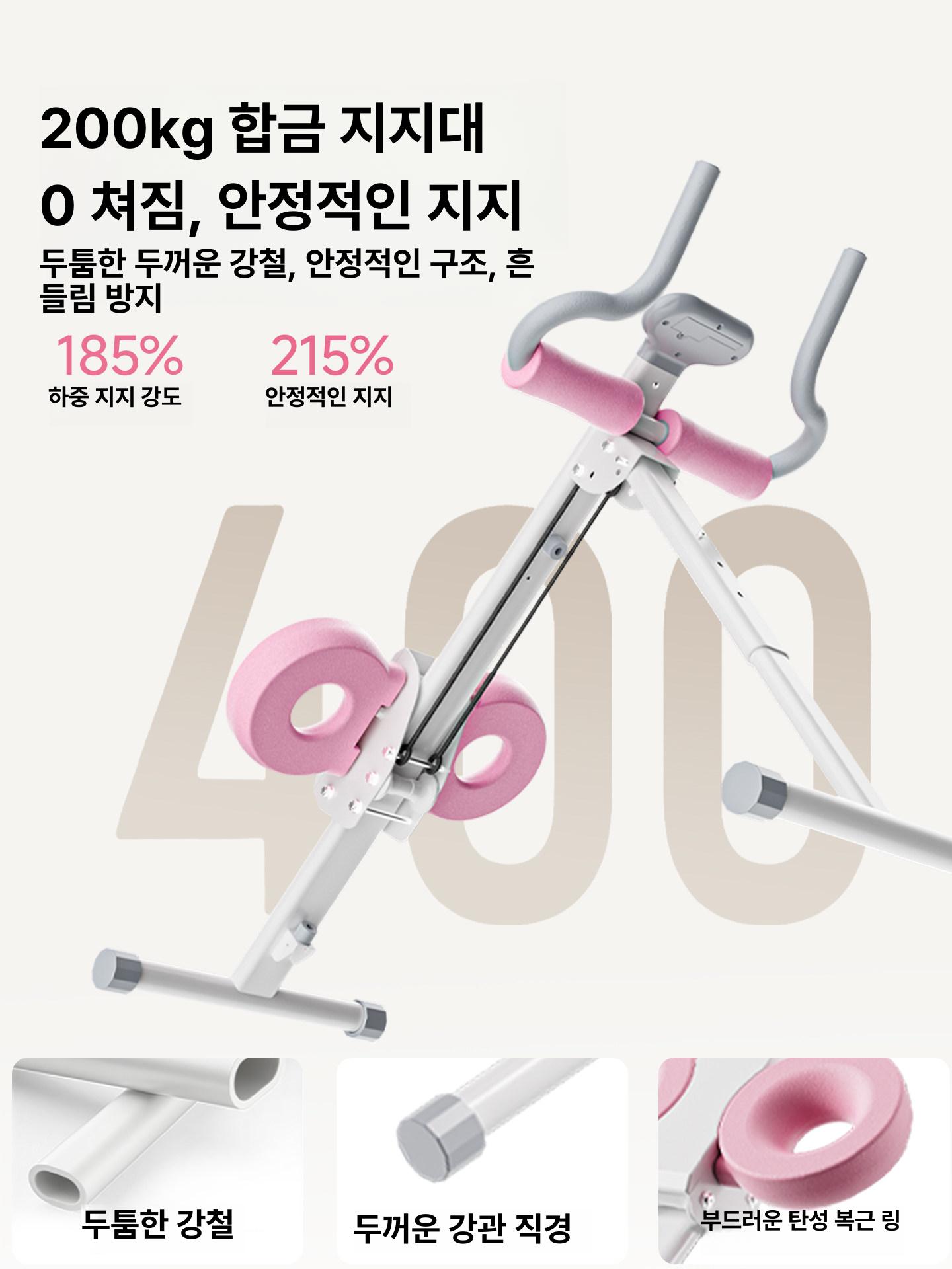 복근 운동기구 자동 회전 복부 근력 강화 코어 트레이닝 머신 - 상세 이미지 2