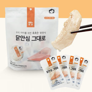 펫러닝 국내산 고양이닭가슴살 닭안심 12p 개별포장 솔직 후기 | 실제 사용자 리뷰 총정리 - 상품 이미지 2