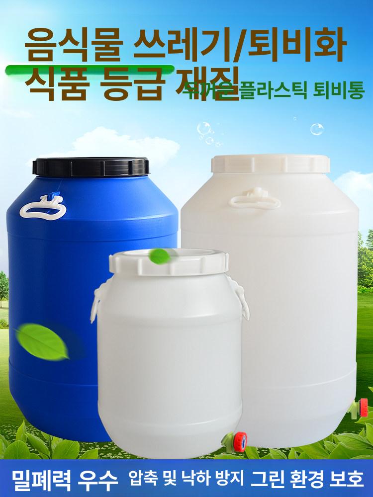 간수 빼는 통 천일염 수도꼭지 보관통 소금단지 소금통 보관 저장 용기 - 상세 이미지 2