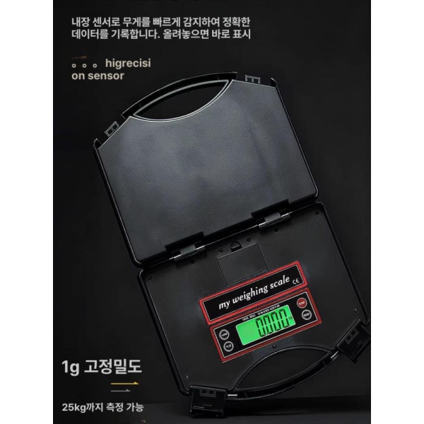 정밀 에어컨 냉매저울 디지털 블랙 접이식 미니 휴대용 1g 25kg1g 전자 저울 블랙 25kg1g 휴대용 전자 저울 - 상세 이미지 5