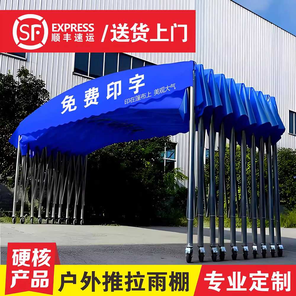 접이식 자바라 창고 전동 슬라이딩 이동식 어닝 지붕 3x4x2.5m 이미지 6