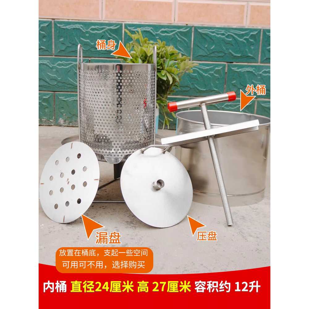 오이지 짜는 기계 스테인리스 가정용 두부 꿀 압착기 - 상세 이미지 2