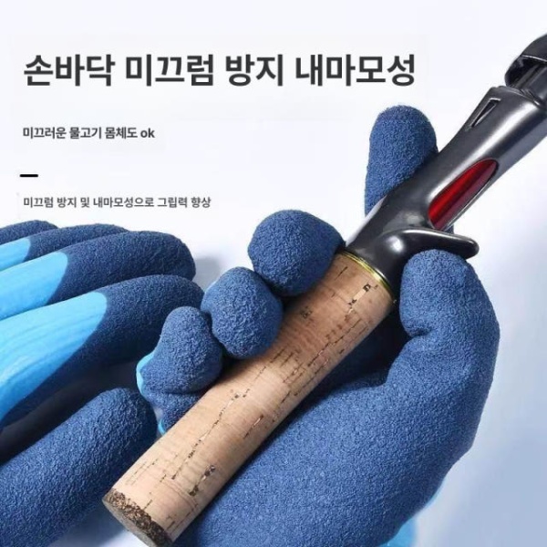 최강 방수 낚시 장갑 겨울 사이클링 지깅 경량 1켤레-5 프리사이즈 경량1켤레-5 프리사이즈 - 상세 이미지 3