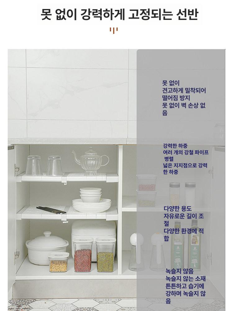 옷장 칸나누기 선반 소품정리 장농 칸막이 파티션 정리함 자유 분리 91-122cm 24cm - 상세 이미지 5