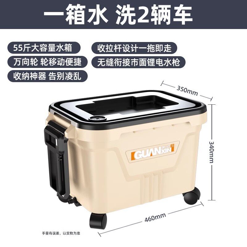 세차 버킷 바퀴 이동식 수납함 광택 세정 전용 용기 의자 세차용품 수납함 검정색 물통 55kg - 상세 이미지 4
