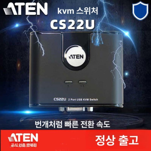 고성능 KVM 스위치 미니 순펑 스위처 2입 1출 다크그레이 CS 22U CS 22U 2입 1출 스위처 - 상세 이미지 4